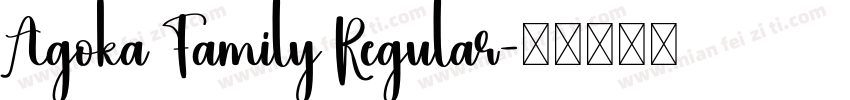 Agoka Family Regular字体转换